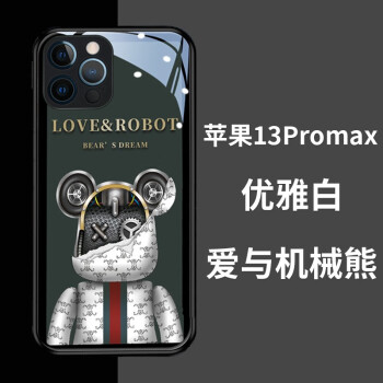 博安尼机械熊苹果13手机壳新款iphone13promax镜头全包防摔13pro潮牌