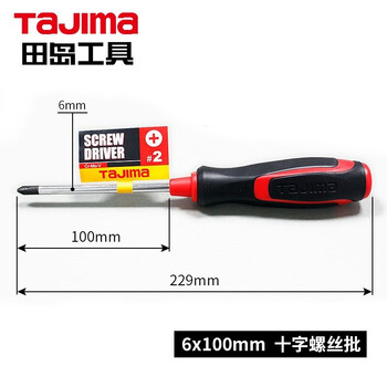 田岛（TAJIMA）1301-2134  十字梅花胶柄磁性螺丝批改锥起子螺丝刀 #2*100