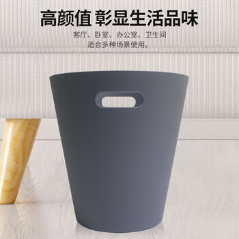 亿丽佳 大号圆形垃圾桶卫生桶办公纸篓垃圾干湿分类（10.2L颜色随机） 15件/组