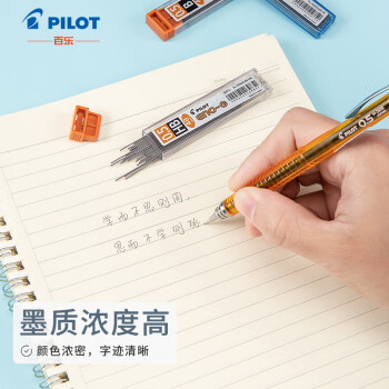百乐（PILOT）自动铅笔芯/活动铅芯不易断PL-5ENOG-48-HB 0.5mm HB替芯48根装