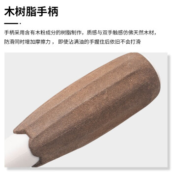 VESSEL威威进口防油木粉柄一字螺丝刀 No.300带磁改锥防滑起子6.0X150mm
