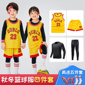 圣希奴2021新款儿童篮球服秋冬四件套装男童男孩幼儿园表演服装女童小