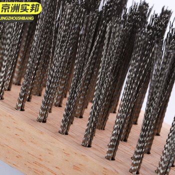 京洲实邦 45cm替换头钢丝 地板刷长柄硬钢丝地刷毛刷除锈刷船甲板刷 JZSB-8025