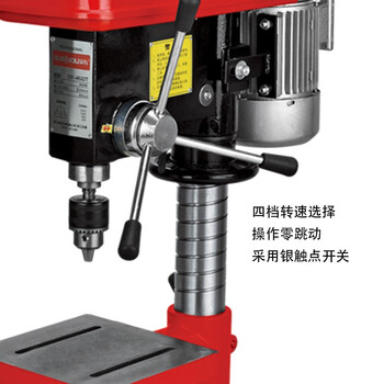 泉有（quanyou）台式钻床台钻 QY-4522S 工业台钻大功率电钻轻型台式钻 380V/20MM
