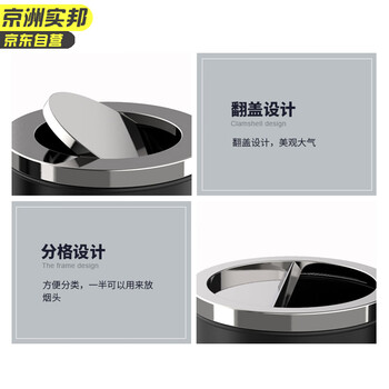 XG京洲实邦 38*73cm直投 不锈钢酒店圆形翻盖垃圾桶大号立式商场电梯口摇盖果皮箱 JZ-LJT10011