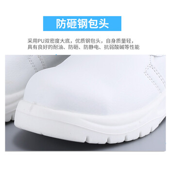 者也（ZYE）白色高筒靴防静电安全鞋钢头防砸防刺穿劳保工作鞋 白色方格高筒 44码 