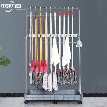 中环力安【5挂卡座款】拖把架落地式不锈钢可移动拖把挂架收纳卫生间扫把置物拖布架