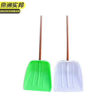 京洲实邦 白色熟胶大特号51*46 加厚钢化塑料锹铲大号除雪铲JZSB-1150