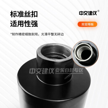 中交建仪沥青公路面混凝土钻孔取芯机钻头金刚石钻桶钻芯器取样筒打孔机 100*400取芯机钻头（优质）