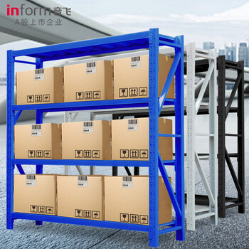 音飞INFORM仓储货架仓库超市多功能展示架钢制储物置物架轻型150*50*200cm蓝色主架四层