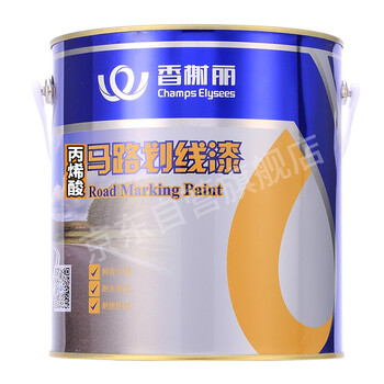 香榭丽漆 改性丙烯酸道路标线漆高速公路画划线漆路标漆水泥地面漆停车位场路面漆仓库柏油油漆 20kg 黑色