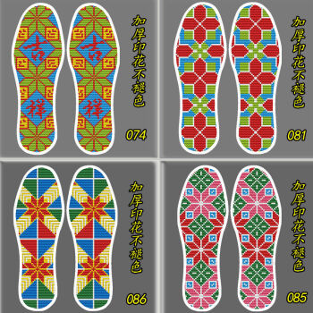 6015尊泉 印花十字绣鞋垫防臭透气鞋垫 手工绣花半成品鞋带针线 4