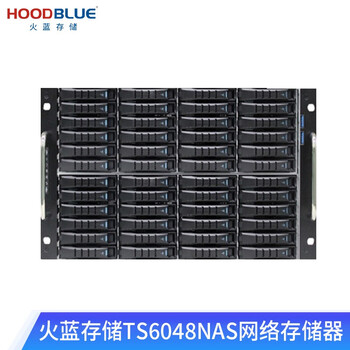火蓝存储（hoodblue）TS6048万兆光纤NAS网络存储服务器48盘位 企业级服务器磁盘阵列 TS6048-RP-960TB