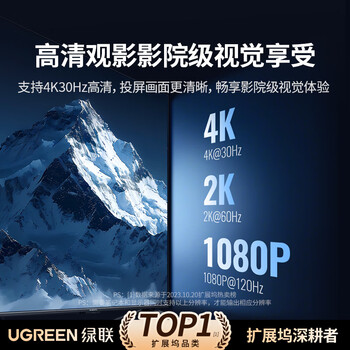 绿联Type-C扩展坞雷电拓展坞转HDMI转接头USB多接口转换器通用苹果MacBook mini华为电脑笔记本平板