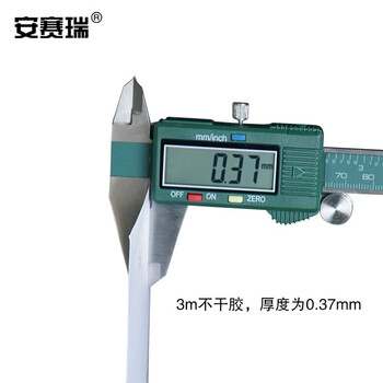 安赛瑞 安全提醒警示标签（必须佩戴遮光护目镜）10片装 φ50mm 32635