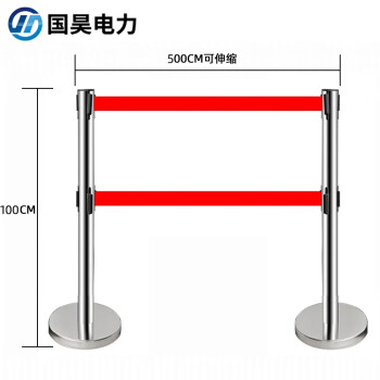 国昊电力 不锈钢带式围栏5m双层警戒线隔离带不锈钢护栏杆银行商场隔离 现做货期1-30天