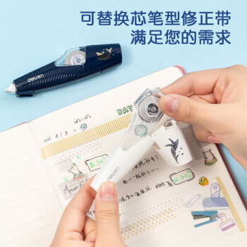 得力(deli)6m笔型修正带 防滑学生涂改带 顺滑不断带改正带修改带 单只装 颜色随机发货 开学文具