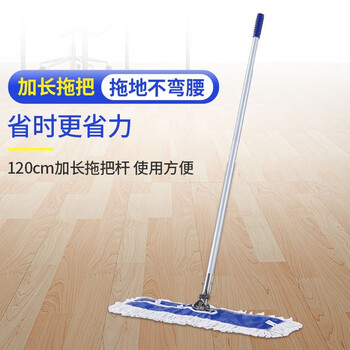 Supercloud 大号平板拖把木地板瓷砖地拖墩布纯棉拖布酒店尘推长拖把排拖 尘推超大号【110CM】