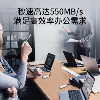 朗科（Netac）1TB Type-c USB3.2 移动固态硬盘（PSSD）Z Slim 手机直连 防震耐用 高速传输办公优选