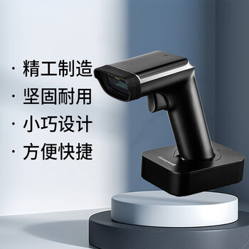 霍尼韦尔（Honeywell）霍盛无线扫码枪  条形码 一维码扫描枪 仓库商超条码扫描器 即插即用 带底座OH3503黑