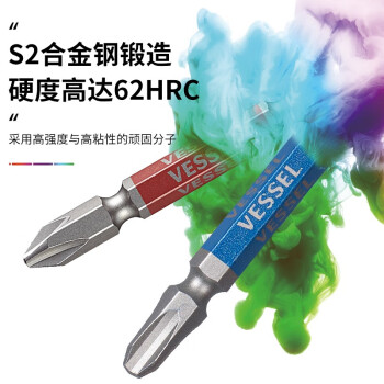VESSEL威威日本进口刚彩带磁双头批嘴组套 GS5P-02 十字螺丝刀批头套装 5支装
