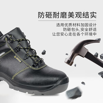 代尔塔301111经典系列S1P中帮安全鞋防砸防刺穿防静电301101升级款41码1双装