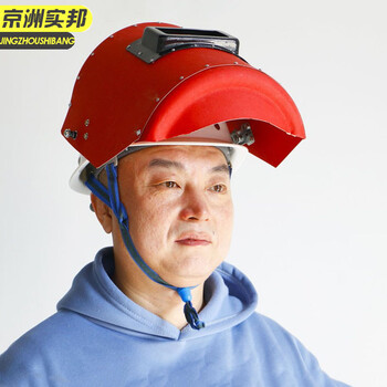 京洲实邦白色安全帽自带卡槽 可视窗翻盖 红钢纸头戴式焊接焊工专用帽JZSB-9138