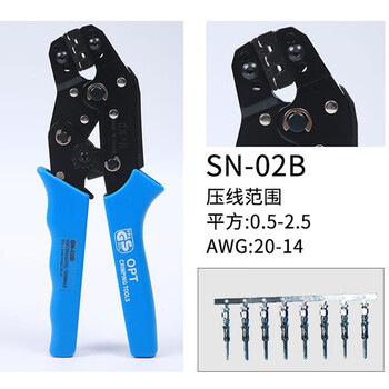 【台湾OPT】SN-02B 棘轮式 TAB端子压线钳 压接钳0.5-2.5mm2 SN-02B 其他