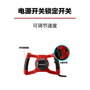 泉有（quanyou） 电动搅拌机 QY-8140P 腻子涂料油漆混凝土水泥搅拌器1300W电动工具