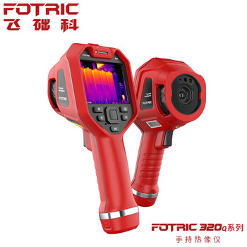 飞础科（FOTRIC）321Q-L46高精度智能手持红外热像仪 工业红外线热成像仪