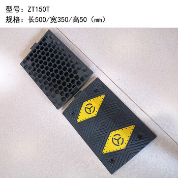 飞尔（FLYER）橡塑减速带 安全器具道路减速板缓冲带 公路减速垄【2个起订 500mm*350mm*50mm】