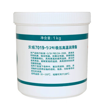 长城（Great Wall）7019-1润滑脂 7019-1（2号）极压高温润滑脂 1kg