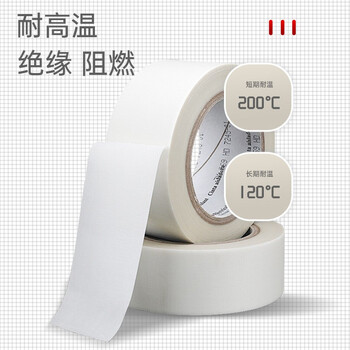 3M 69玻璃布胶带 耐高温单面胶带 绝缘胶布 1卷(20mm*33m)