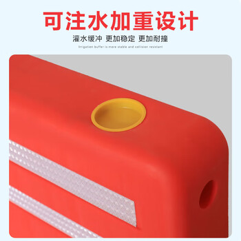 巨成 三孔水马吹塑滚塑塑料隔离板隔离墩护栏组合围栏围挡防撞桶 加重吹塑【1300*700mm】起订量10个