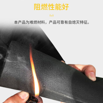 企桥橡塑保温管套太阳能空调热水管阻燃防冻海绵管道 （内径25MM厚度15MM）1.7米/1根