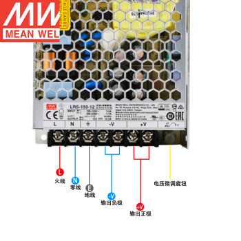 明纬 (MEAN WELL) LRS-150-12开关电源 150W 超薄CCC认证 12V12.5A输出