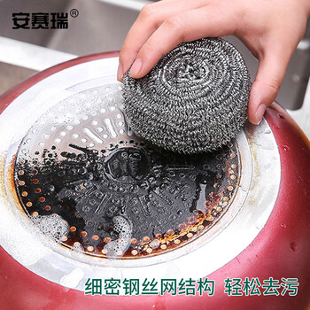安赛瑞 钢丝球 金属不锈钢清洁球 食堂厨房刷锅刷碗 除锈去污 100个装 12621
