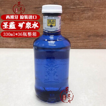 圣蓝矿泉水西班牙进口solan圣蓝矿泉水500ml箱瓶装自涌无气饮用水圣蓝