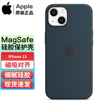 apple苹果13手机壳原装magsafe磁吸iphone13保护壳液态硅胶61英寸男女