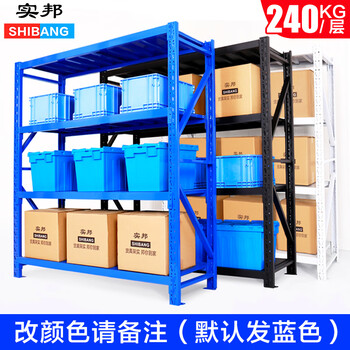 实邦货架（仓储货架）中型200*50*200副架240KG 置物架 仓库货架
