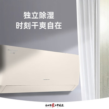 格力（GREE）1.5匹 京桂 新一级能效 变频冷暖 高温自清洁 壁挂式空调挂机 KFR-35GW/(35587)FNhAa-B1
