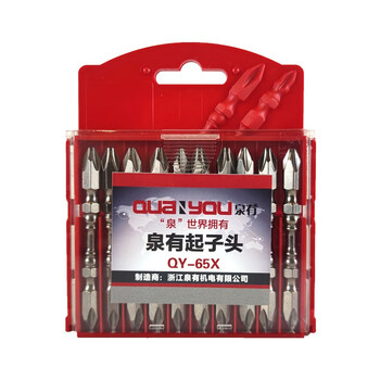 泉有(quanyou)起子头双头十字电动螺丝刀批头 手电钻风批头起子头QY-65X(10支装)65mm