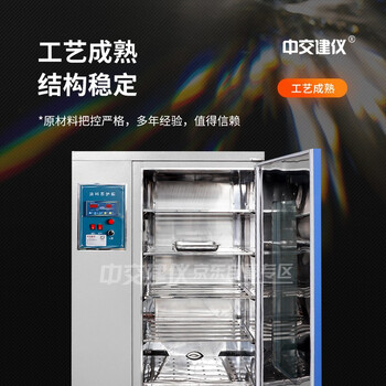 中交建仪TL-II涂料养护箱保温材料涂料养护箱砂浆保温材料保温材料养护箱 TL-2养护箱