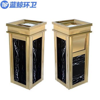 蓝鲸环卫 钛金咖啡网侧开 酒店垃圾桶大堂专用带烟灰缸LJHW-9005