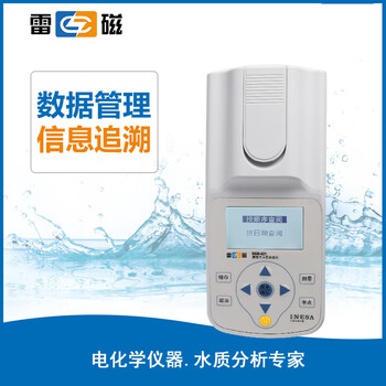 雷磁 DGB-421 便携式水质色度仪 1年维保