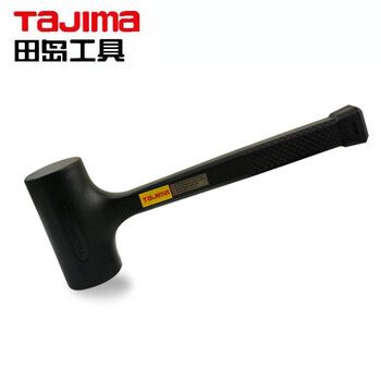 田岛（TAJIMA）QHD-1 单色无弹力防震锤 香槟锤 橡胶锤 橡皮锤 消震锤子地板瓷砖大理石安装锤 1702-1376