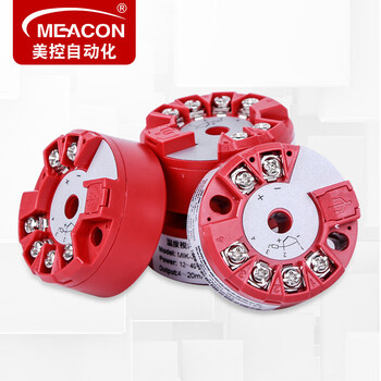 美控（MEACON）一体化温变模块 温度变送器 隔离模块温度模块 智能温变模块MIK-ST500