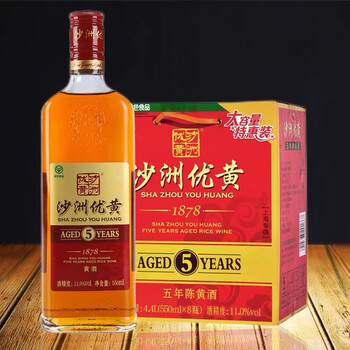 沙洲优黄 1878红标五年 半干型 苏派黄酒 550ml*8瓶 整箱装