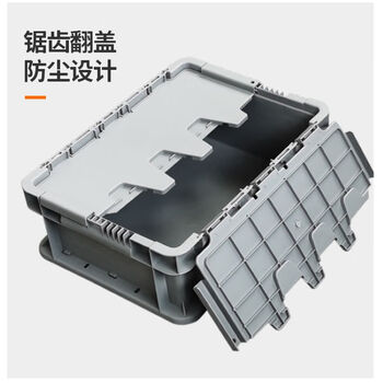 越越尚  翻盖灰色物流箱  400*300*280mm  加厚收纳箱物料盒  YYS-WLX-001