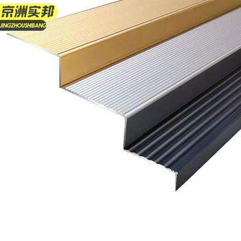 京洲实邦 防滑条 铝合金楼梯收边L型防滑条 4*2cm铁灰色JZSB-9680B 